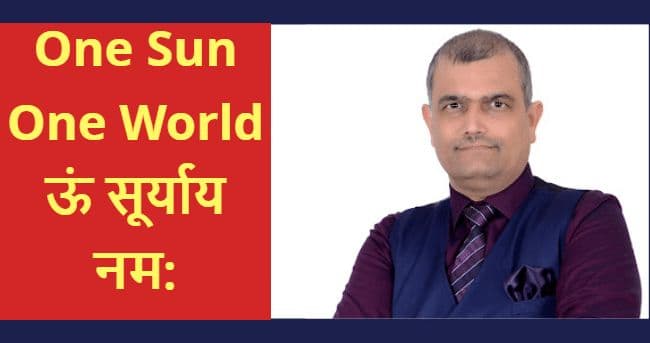 Chhath Puja की इंटरनेशनल ब्रांडिंग के लिए आगे आये बिहार के फोर्ब्स फेम सुमंत परिमल