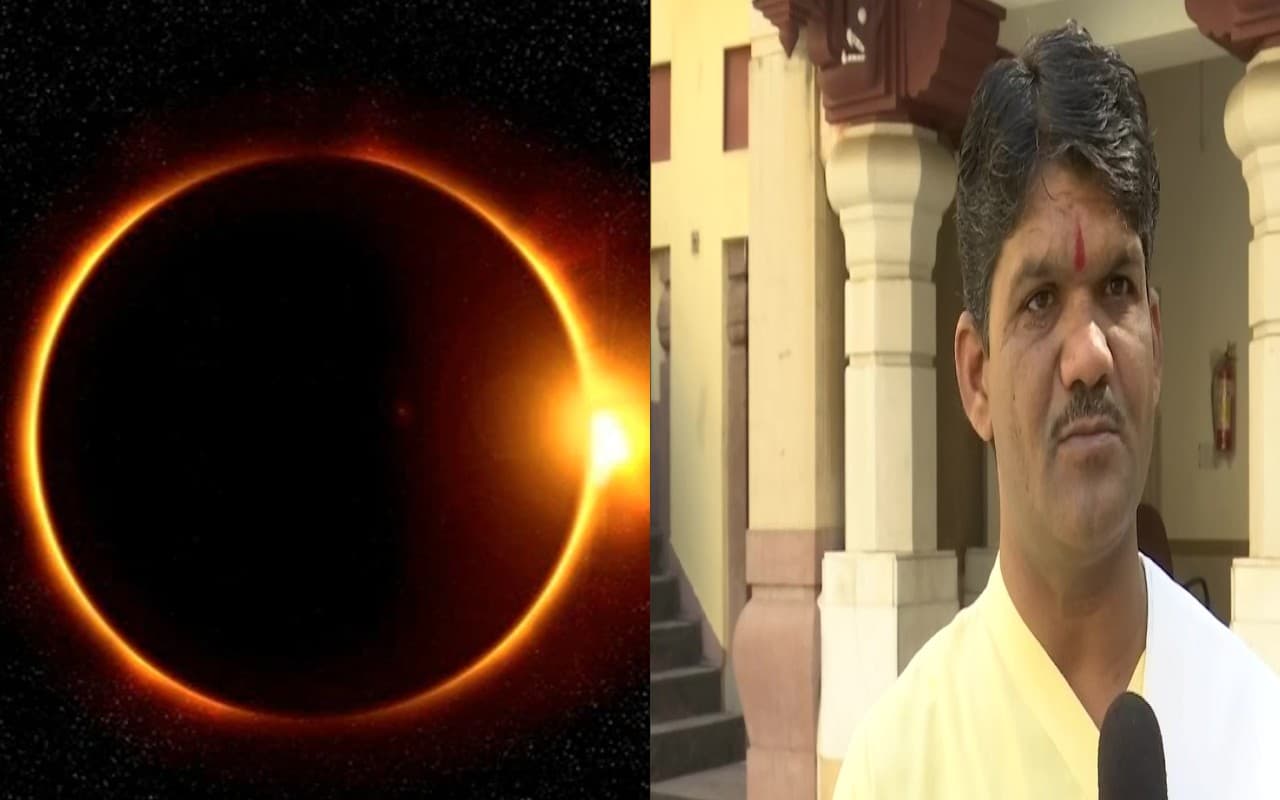 Surya Grahan 2022: सदी का सबसे बड़ा सूर्य ग्रहण आज, बिड़ला मंदिर के पुजारी ने दी अहम जानकारी