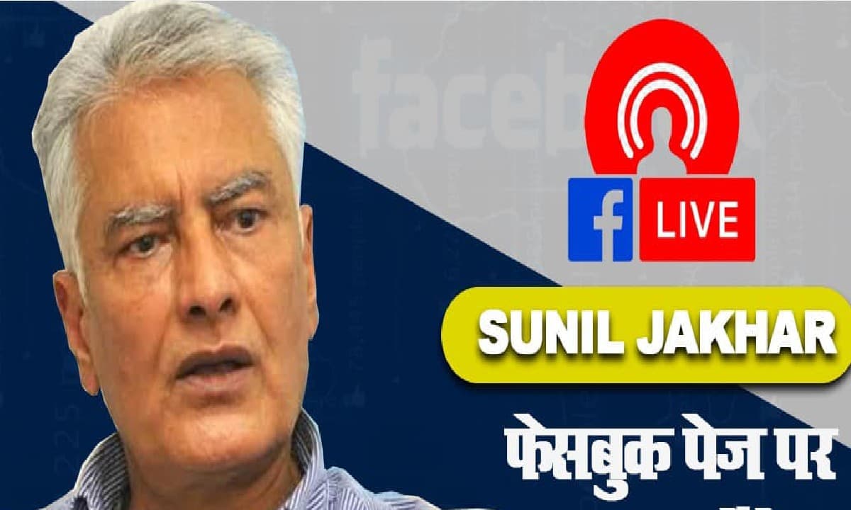 सुनील जाखड़ ने छोड़ी कांग्रेस, चिंतन शिविर के बीच बढ़ी कांग्रेस की टेंशन