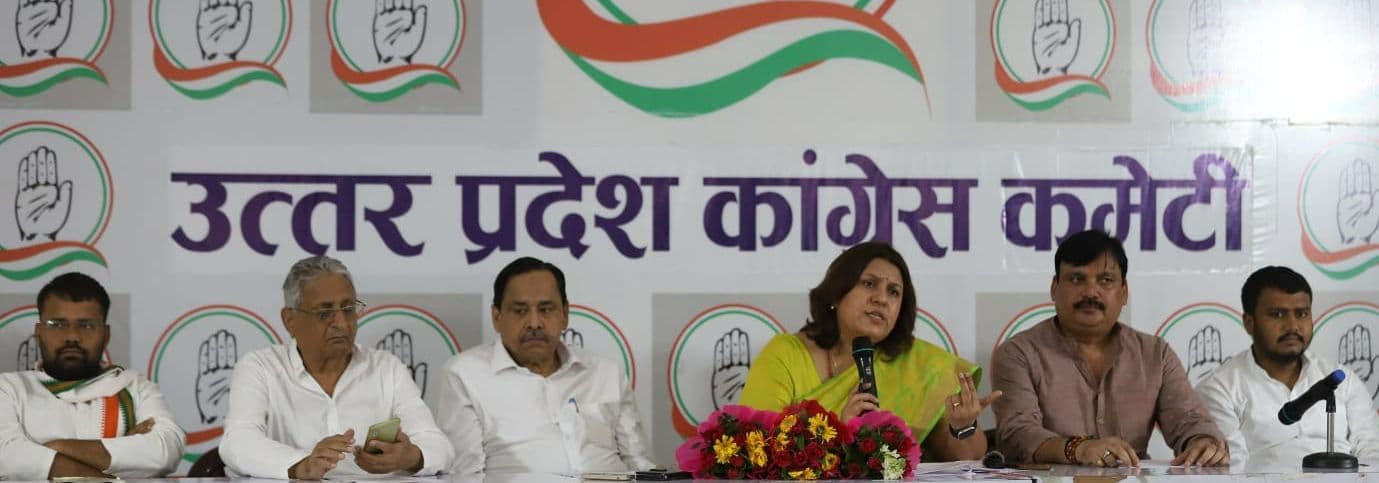 कांग्रेस ने महंगाई को लेकर बीजेपी पर बोला हमला, कहा 'महंगाई डायन मारे जात है'