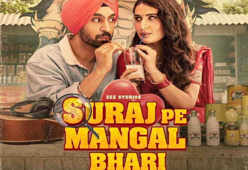 Suraj pe Mangal Bhari Movie Review: मनोरजंन की कसौटी पर औसत रह गयी सूरज पर मंगल भारी