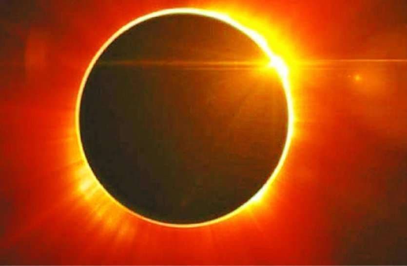 Solar eclipse Dec 2021 : कब लग रहा है साल 2021 का अंतिम सूर्य ग्रहण? नोट कर लें तारीख और समय