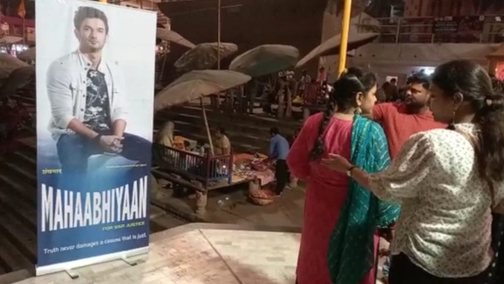 Varanasi News: सुशांत सिंह राजपूत के चहेते उमड़े गंगा घाट पर, बोले- न्याय मिले और सबको सच का पता चले