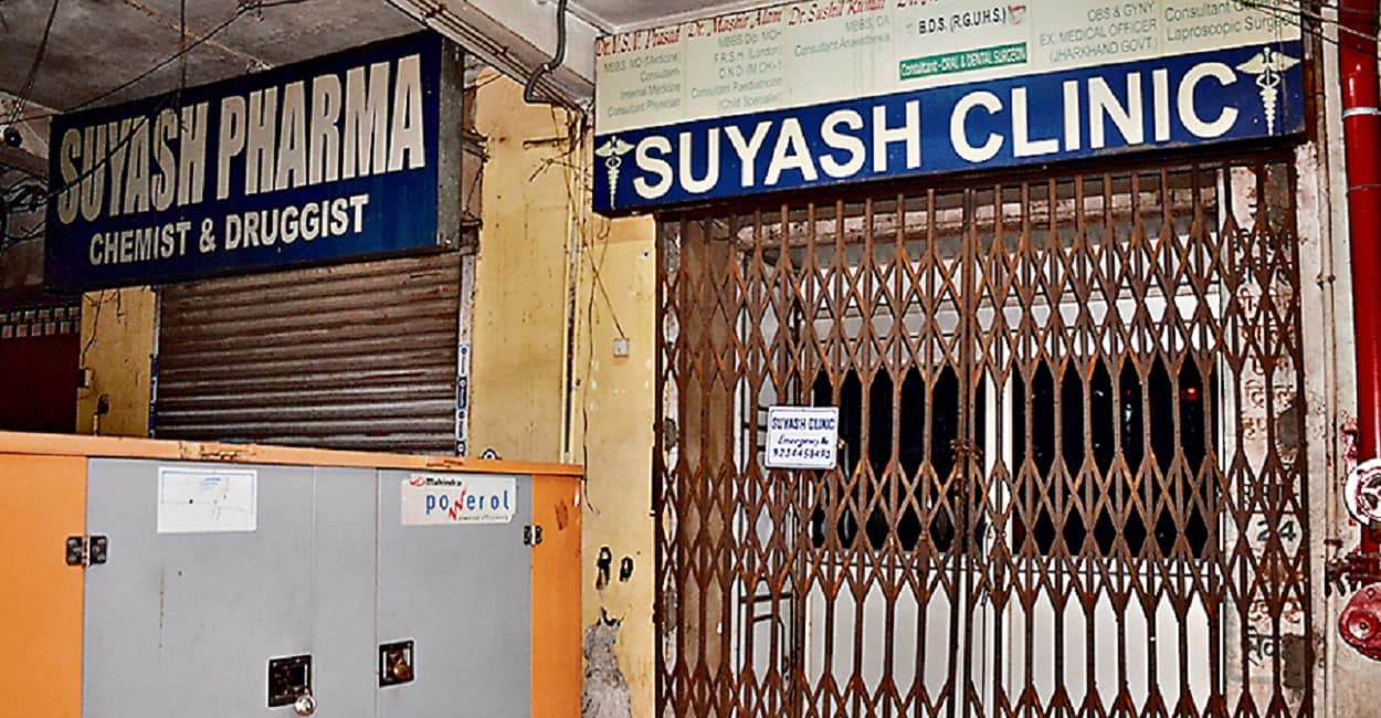 हमले व रंगदारी मांगे जाने से परेशान हुआ धनबाद का ये डॉक्टर, अब बाहर शिफ्ट होने की कर रहा तैयारी