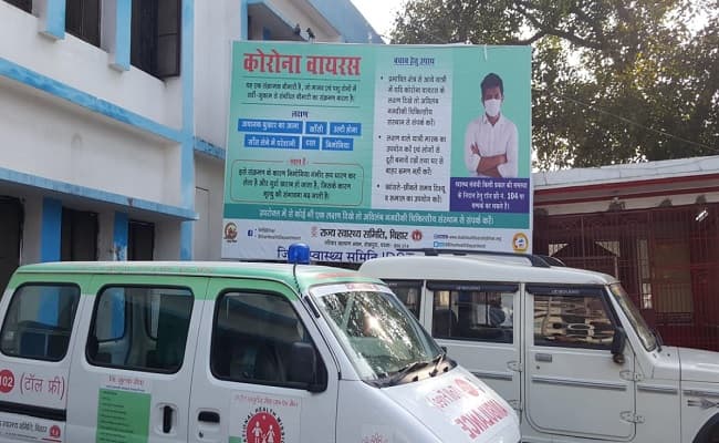 देवघर : एग्रीमेंट के बाद भी नहीं शुरू हुआ 11 स्वास्थ्य उपकेंद्रों का निर्माण