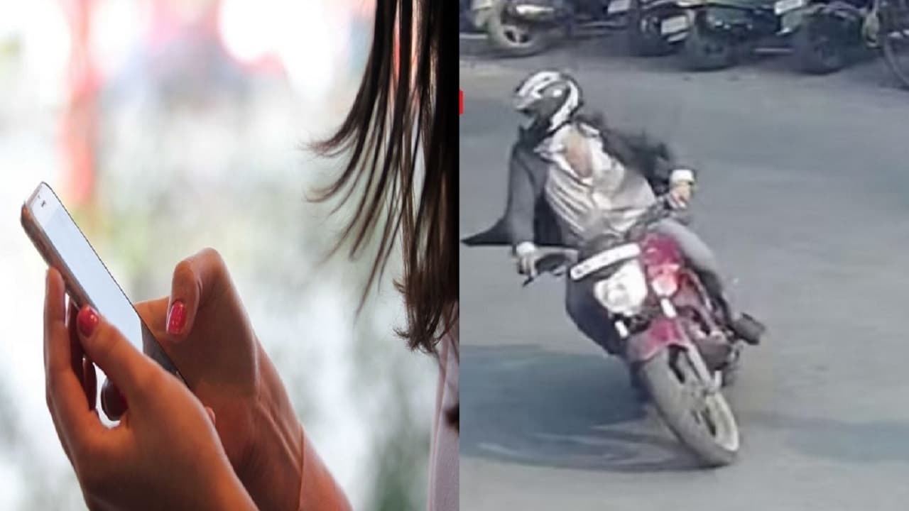 पटना: 'दीदी ये iPhone मेरे काम का नहीं, रख लो..' जानिए युवती से छीना फोन लौटाने क्यों पहुंच गया शातिर झपटमार