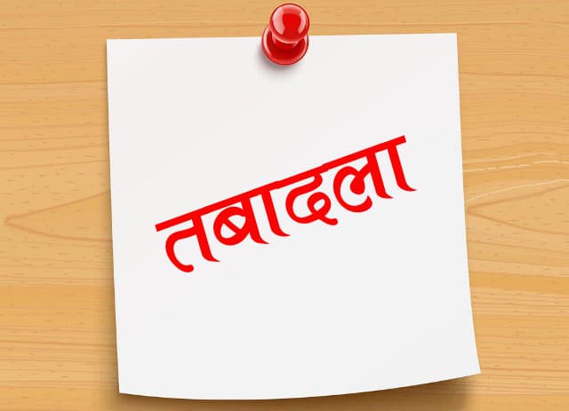 जोन आधार पर प्रारंभिक शिक्षकों का होगा स्थानांतरण