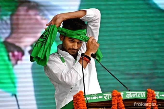 तेजप्रताप यादव ने बीजेपी विधायक को बताया डरपोक, कहा- पहले लालू से डरते थे, अब हमसे डरते हैं