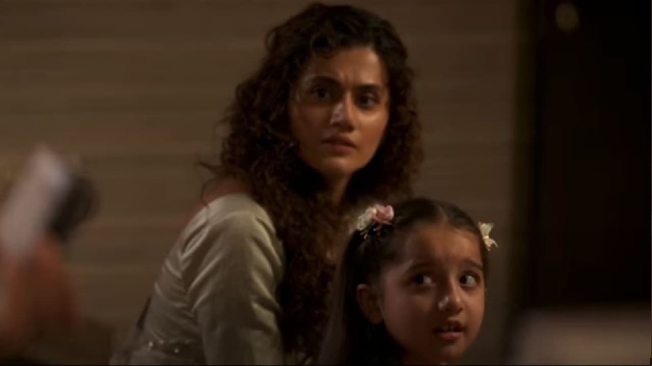 Dobaaraa Trailer : सस्पेंस से भरपूर तापसी पन्नू की फिल्म 'दोबारा' का ट्रेलर रिलीज, देखें वीडियो