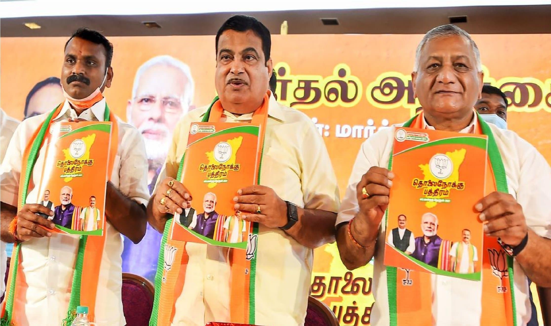 भाजपा ने तमिलनाडु में जारी किया चुनावी घोषणापत्र, विधानपरिषद बहाल करने का वादा