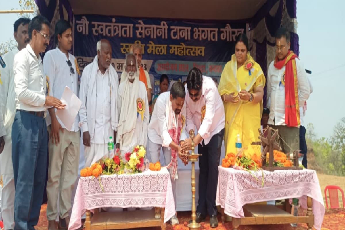 चंदवा में किया गया टानाभगत गौरव स्मृति मेला महोत्सव का आयोजन, आजसू नेता देवशरण भगत समेत कई लोग थे शामिल