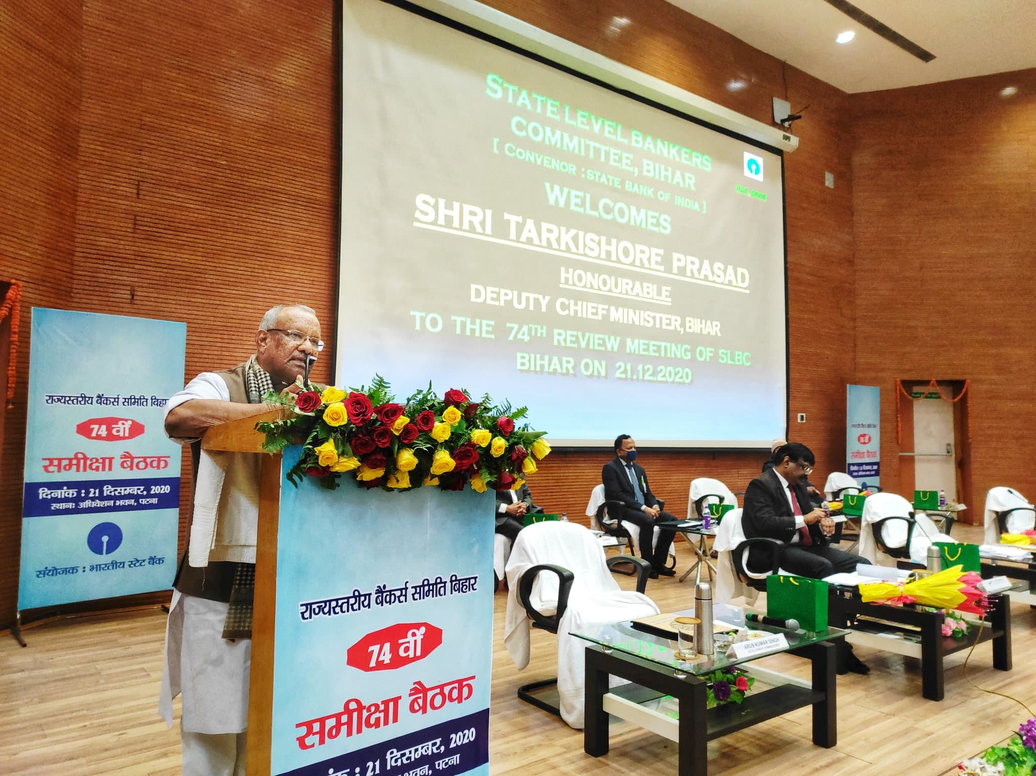 कोरोनावायरस लॉकडाउन में भी बिहार में बैंकों ने लोन देने में की कंजूसी, समीक्षा बैठक में वित्त मंत्री ने रिपोर्ट देख लगाई 'क्लास'