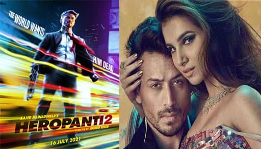 तारा सुतारिया को बर्थडे गिफ्ट के रूप में मिली Heropanti 2, टाइगर श्राफ के साथ एक बार फिर  रोमांस करती आएंगी नजर