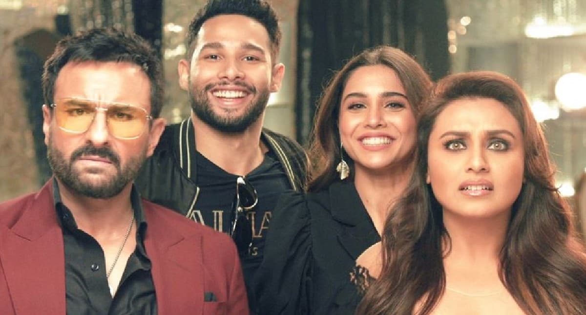 Bunty Aur Babli 2 Box Office Collection: पहले दिन 'बंटी और बबली 2' की धीमी शुरुआत, जानें- कितना हुआ कलेक्शन?