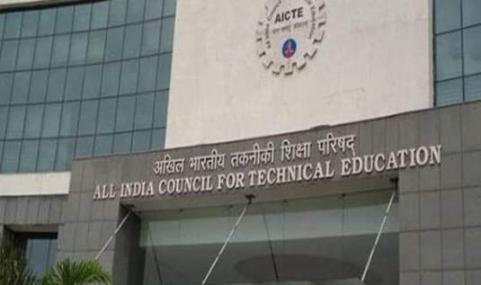 एकमुश्त फीस लेने और शिक्षकों को हटाने पर एआइसीटीइ ने लगायी रोक, तकनीकी शिक्षण संस्थानों को मिले सख्त निर्देश