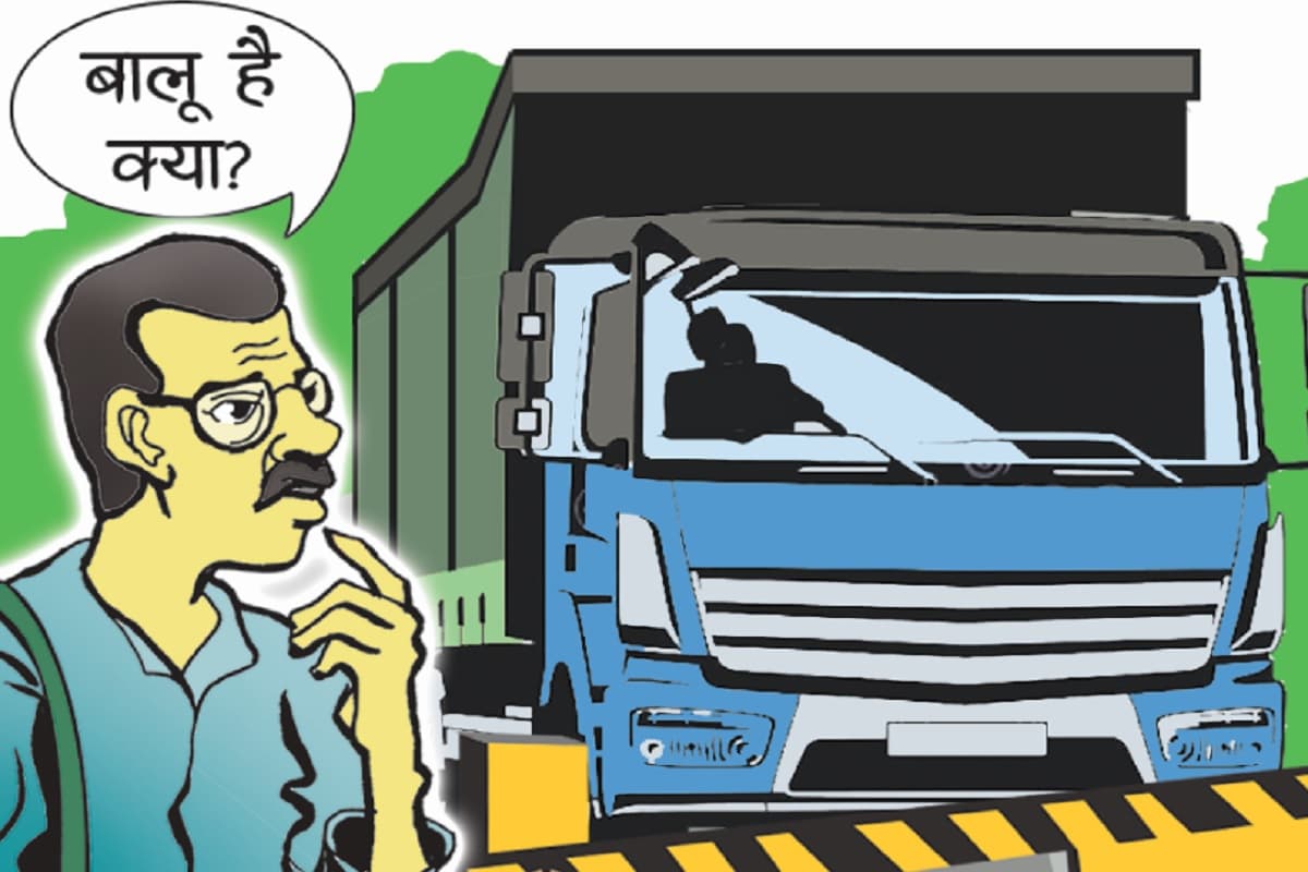 झारखंड सरकार के आदेश की अवहेलना कर रहा प्रशासन, शिक्षकों से करा रहा अवैध बालू लदे वाहनों की जांच