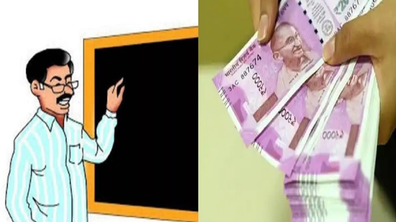 Bihar STET Salary 2023: वेतनमान और करियर की संभावनाएं जानें