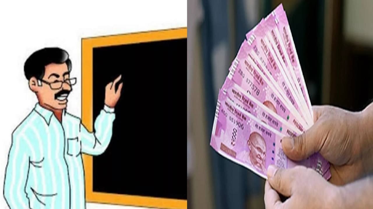 Bihar Teacher Salary: प्रमाणपत्र सत्यापन के नाम पर फिर रुका पटना समेत कई जिलों के नवनियुक्त शिक्षकों का वेतन