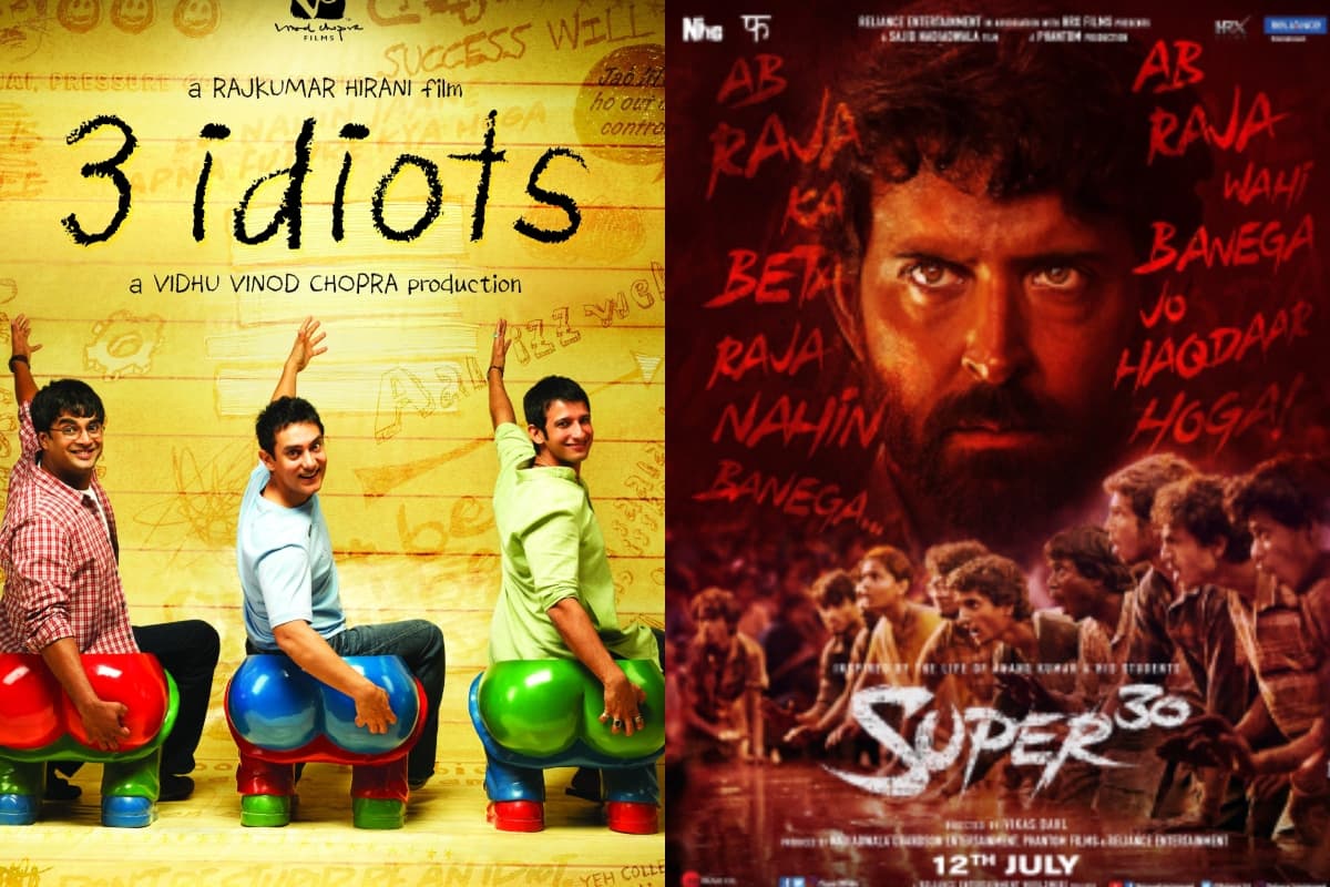 Teacher’s Day Special: बॉलीवुड की इन फिल्मों को देख आपको अपने फेवरेट टीचर की आ जाएगी याद