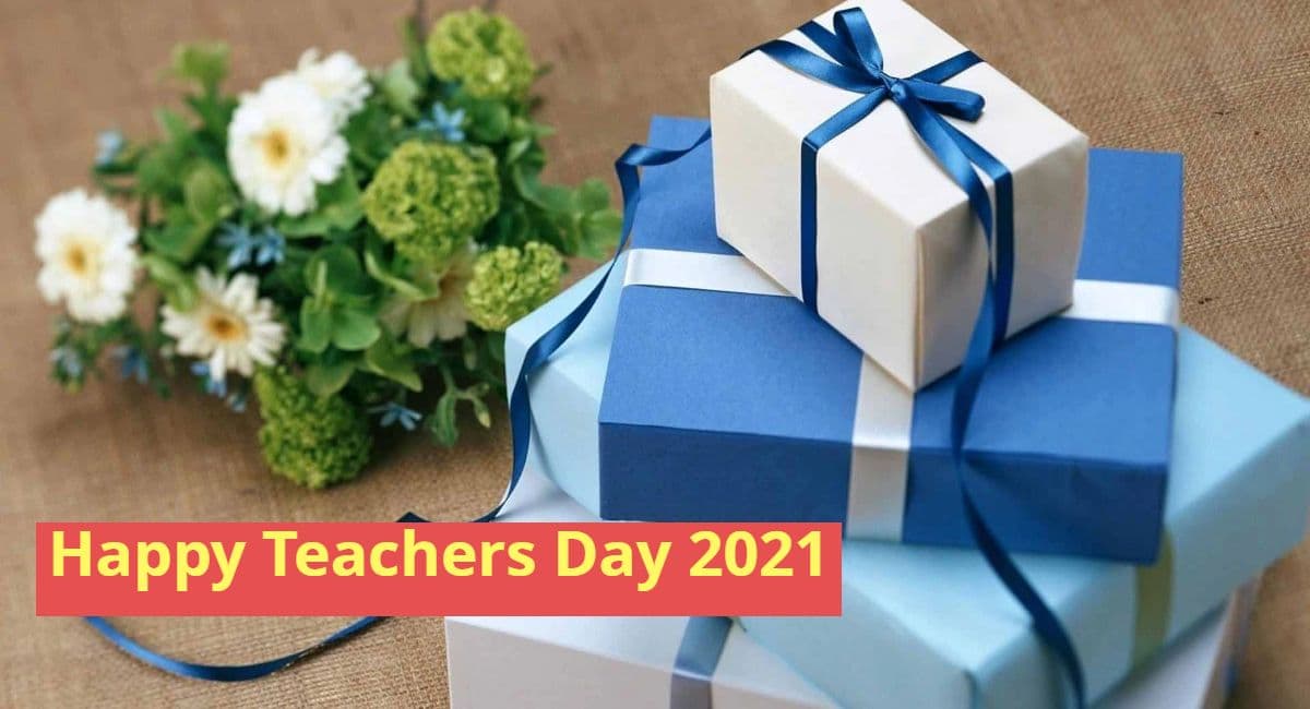Teachers' Day 2021: आवरण होम प्लस का शिक्षकों के लिए धमाकेदार ऑफर