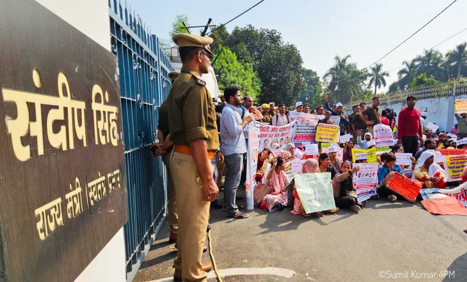 शिक्षक भर्ती अभ्यर्थी पहुंचे शिक्षा मंत्री के आवास, नियुक्ति की मांग को लेकर प्रदर्शन, पुलिस से झड़प