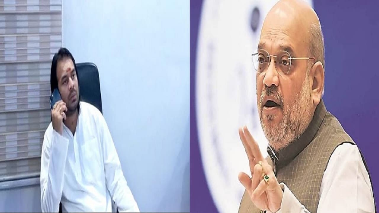 'अल्लाह की राह' बता तेज प्रताप यादव ने अमित शाह को दिया इफ्तार दावत का न्योता, जानें लोगों की प्रतिक्रिया