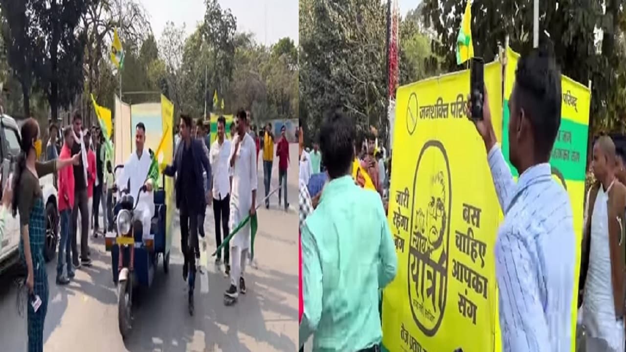 Bihar: लालू यादव को मिली सजा तो तेज प्रताप ने फूंका आंदोलन का बिगुल, जनशक्ति परिषद ने निकाली न्याय यात्रा