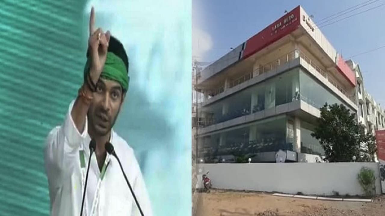 तेजप्रताप यादव को फोन पर धमकी देने वाला धराया, लालू-राबड़ी शोरूम में तोड़फोड़ मामले में चौंकाने वाला दावा..