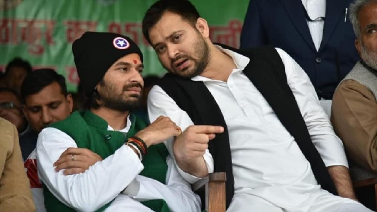 मेरे पिता को अब रिहा कर दें.. तेज प्रताप ने लालू यादव के लिए केंद्र से लगायी गुहार, तेजस्वी यादव ने कहा..