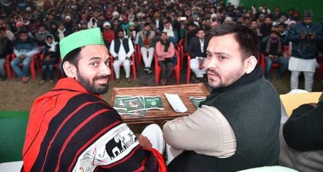 तेजस्वी यादव और तेज प्रताप की सिविल कोर्ट में पेशी, जानें किस मामले की हुई सुनवाई