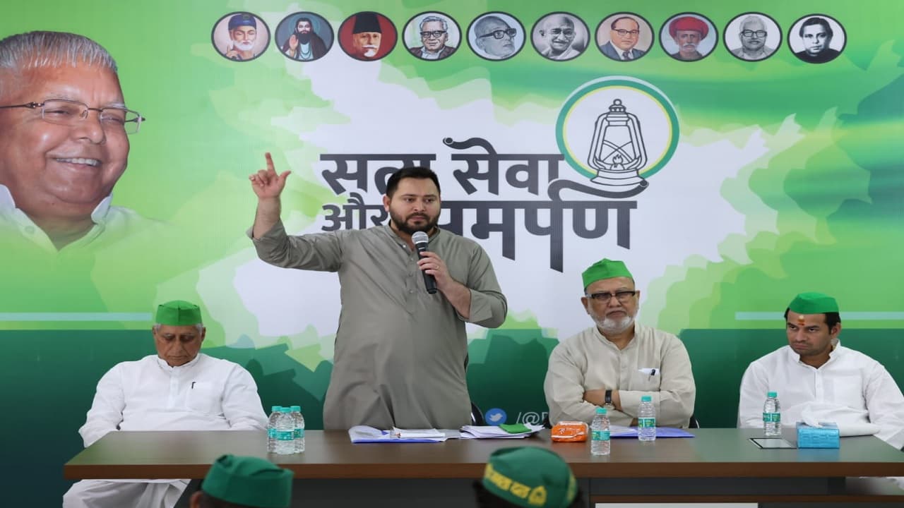 PHOTOS: लोकसभा चुनाव के लिए तेजस्वी यादव ने की बड़ी बैठक, देखिए राजद नेताओं के साथ कैसे चला मंथन..