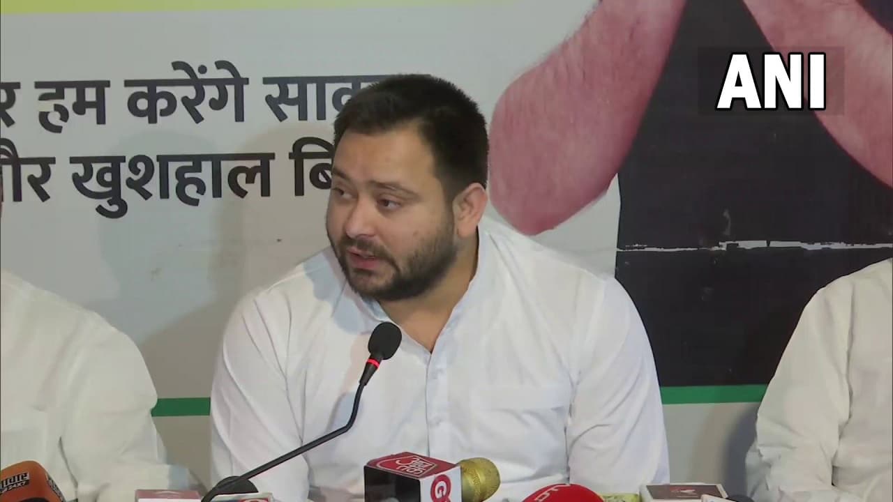 जातीय जनगणना पर तेजस्वी यादव ने बिहार सरकार को दिया 72 घंटे का अल्टीमेटम, जानें सीएम के लिए क्या कहा...