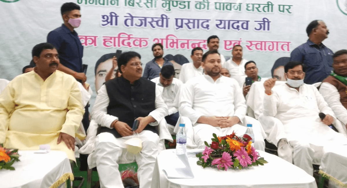 Jharkhand News : तेजस्वी यादव ने महंगाई के बहाने बीजेपी पर साधा निशाना, बोले-'महंगाई डायन' आज बन गयी है महबूबा