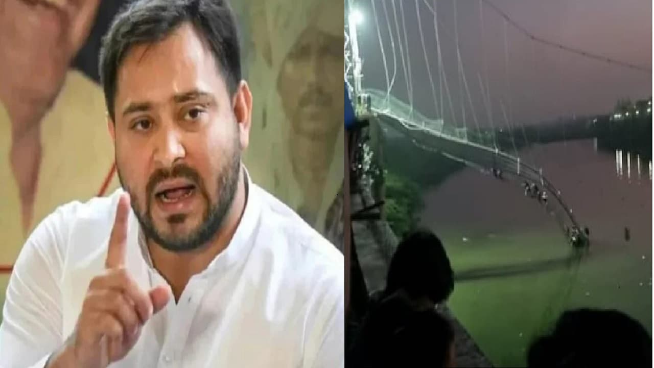 गुजरात में केबल ब्रिज हादसे पर RJD का तंज, कहा- गैर भाजपा शासन में 140 मौत होती तो अब तक आ जाता तूफान