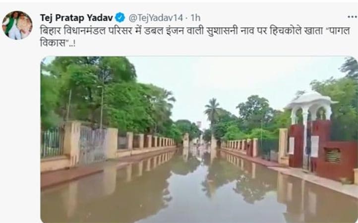 पागल कौन...'विकास' या 'तेजप्रताप'! पढ़िए क्या है पूरा मामला और किसने किसे क्या कहा...