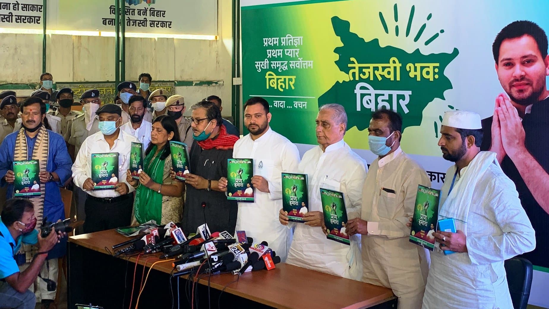 Bihar Chunav 2020 का कांउटडाउन शुरू, पहले चरण में राजद के 19 विधायकों की दांव पर प्रतिष्ठा