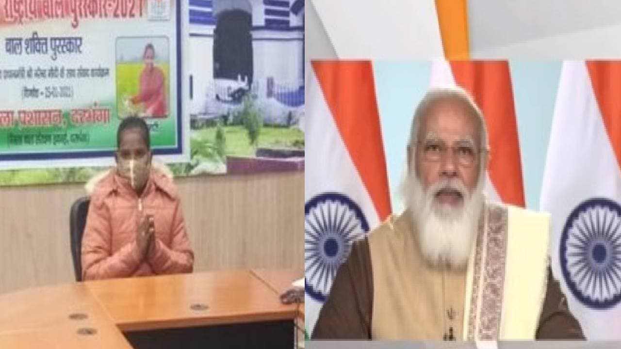 Republic Day 2021: 'साइकिल गर्ल' ज्योति को राष्ट्रीय बाल पुरस्कार सम्मान , PM Modi ने दी उज्ज्वल भविष्य के लिए शुभकामनाएं, पढ़ें पूरी खबर