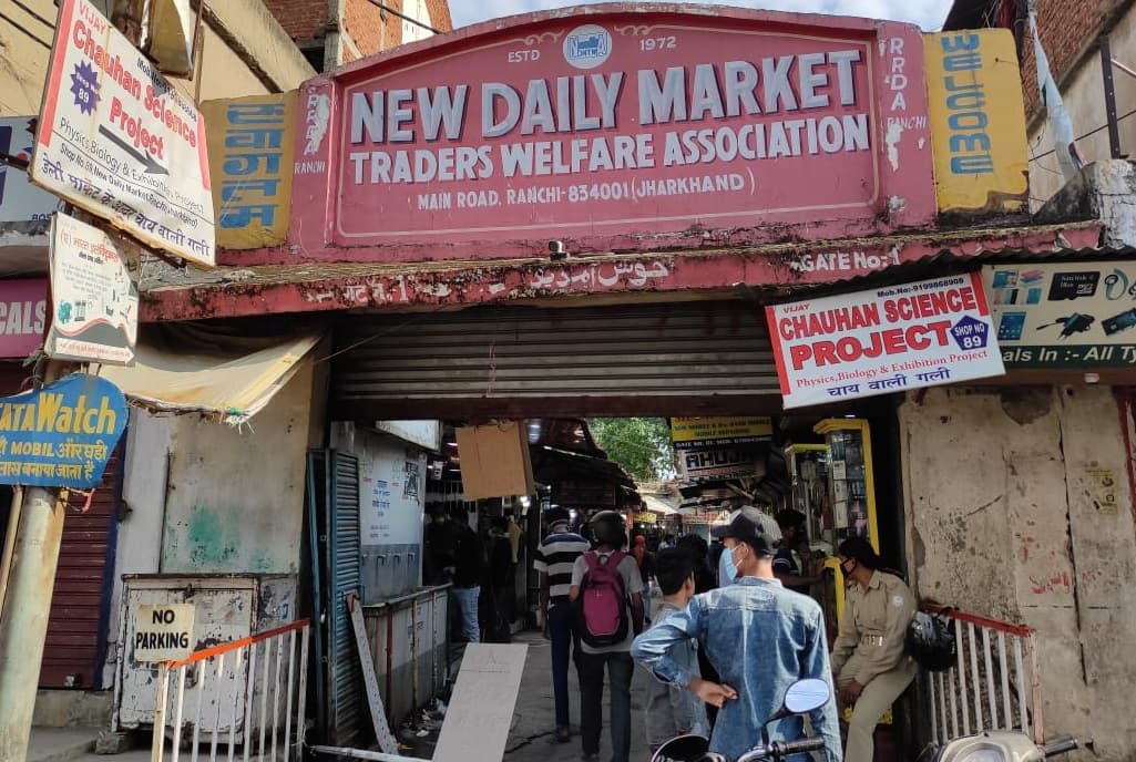 खुल गया रांची का सबसे बड़ा इलेक्ट्रॉनिक मार्केट, बगैर मास्क की नहीं हो पाएगी इंट्री