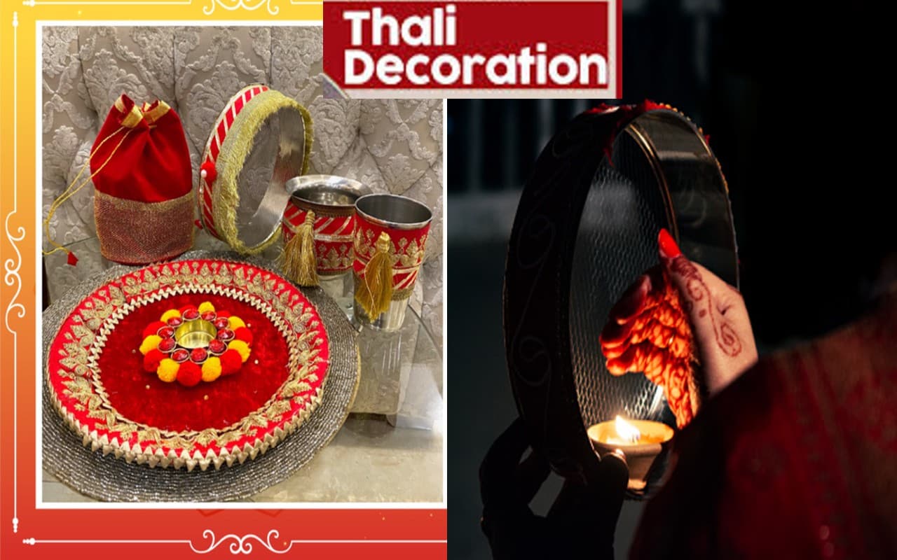 Karwachauth Puja Thali: करवाचौथ थाली की सजावट में इन बातों का रखें ध्यान, जूरूरी है ये चीजें