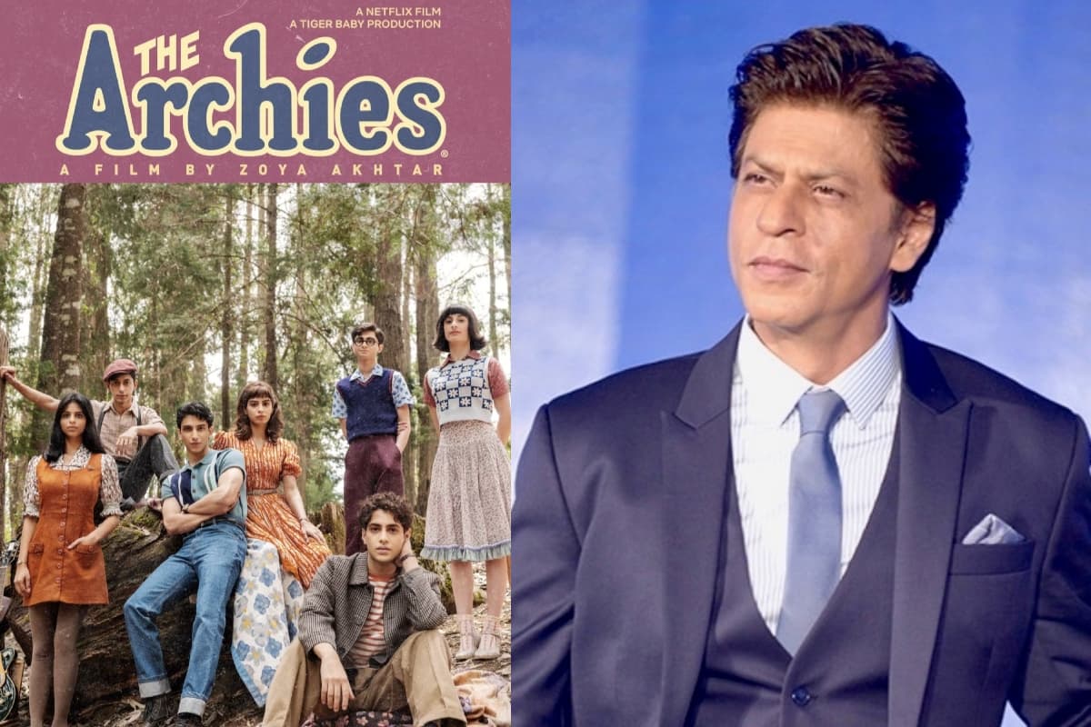 The Archies Movie Review: शाहरुख खान के करीबी दोस्त ने द आर्चीज का किया रिव्यू,बोले- सुहाना खान वेरोनिका के...