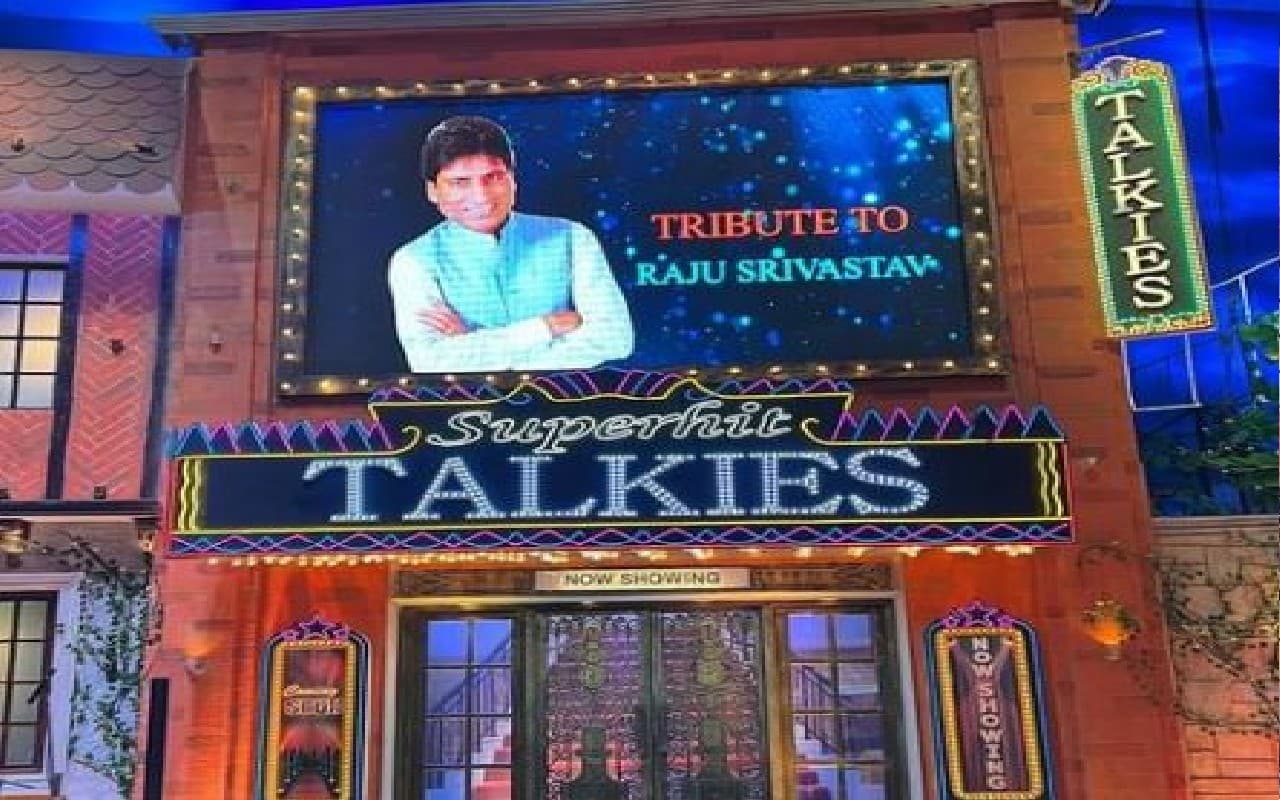 The Kapil Sharma Show में जल्द ही राजू श्रीवास्तव को दी जाएगी श्रद्धांजलि, सेट से तसवीरें वायरल
