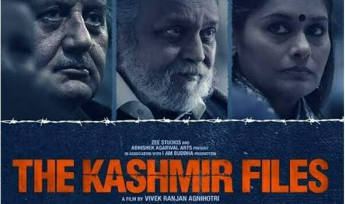 The Kashmir Files का जिक्र सूनकर कश्मीरी महिला का छलका दर्द, कहा-32 साल से हमारे दुख को किसी ने नहीं समझा