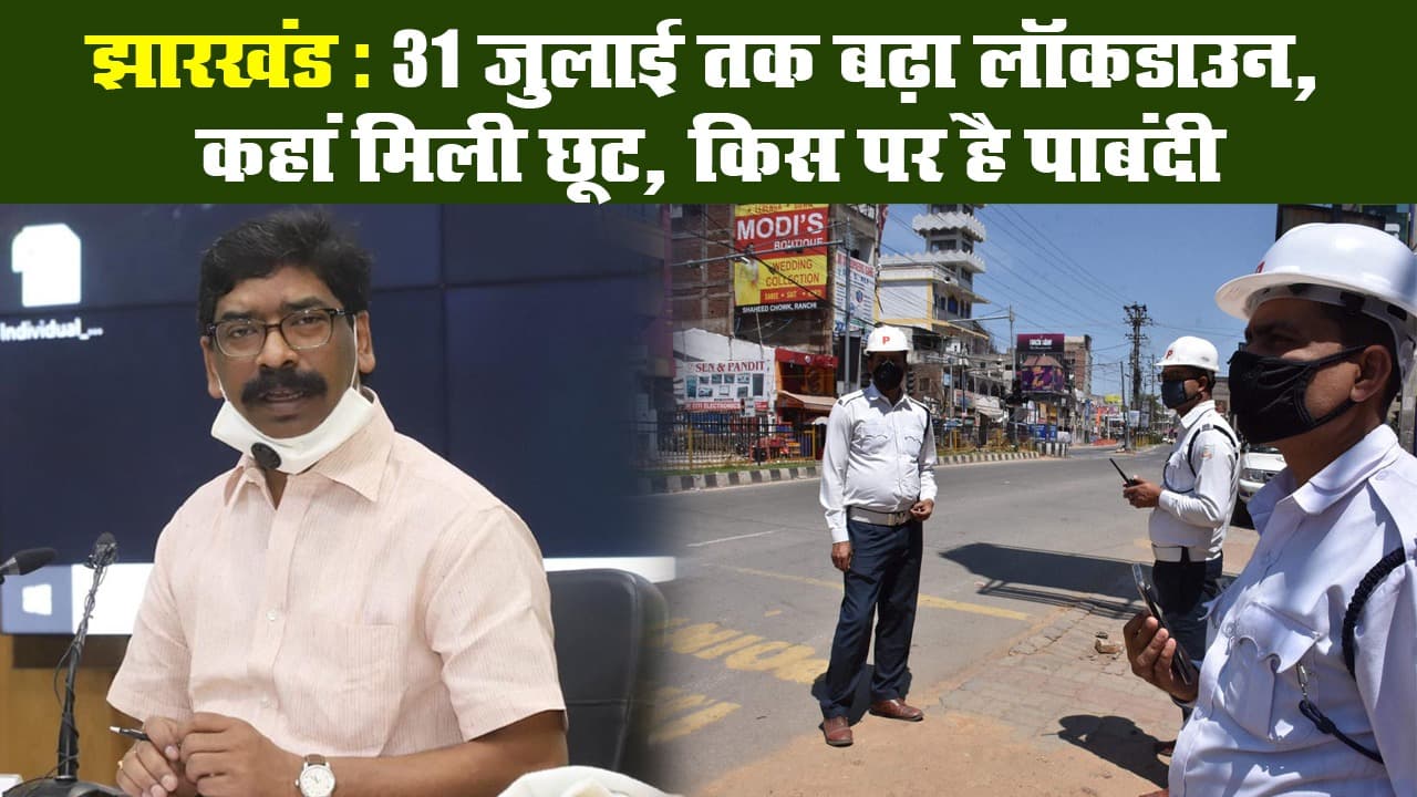 भारत के पहले कोरोना वैक्सीन को ह्यूमन ट्रायल की मंजूरी मिली, जुलाई में शुरू होगा परीक्षण