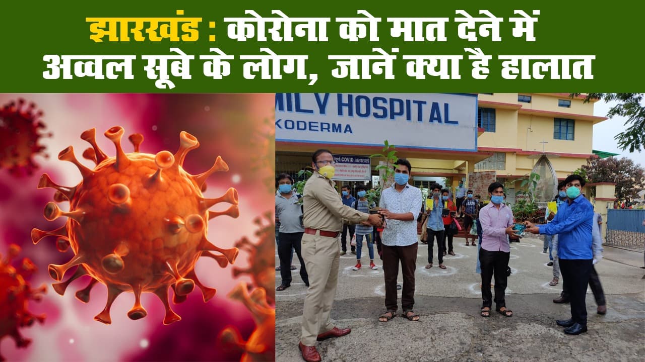 India में Corona संक्रमण के नये मामलों ने बढ़ायी चिंता