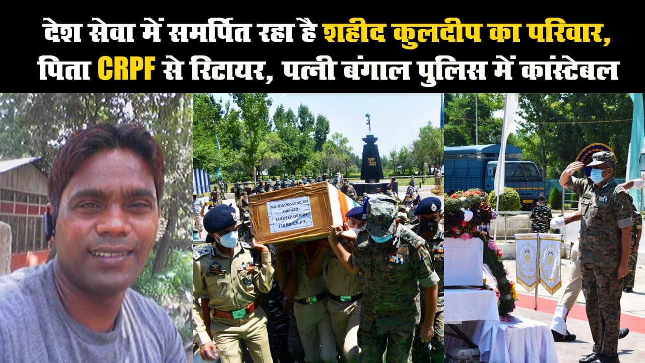 हूल क्रांति दिवस विशेष: क्या है दामिन-ए-कोह, इसका हूल क्रांति से क्या संबंध है