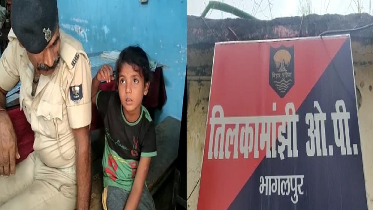 Bihar: भागलपुर में बच्ची को चॉकलेट का लालच देकर कर लिया अगवा, सामने से आई पुलिस गाड़ी और फिर...