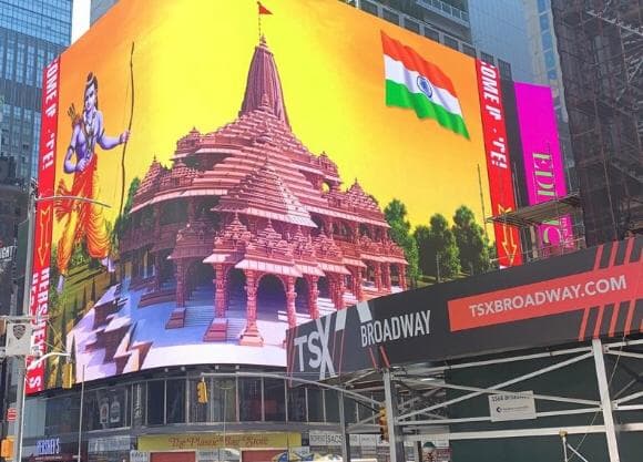 Ram Mandir: एफिल टावर से लेकर टाइम्स स्क्वायर तक रामोत्सव की तैयारी, विश्व में प्राण प्रतिष्ठा की धूम