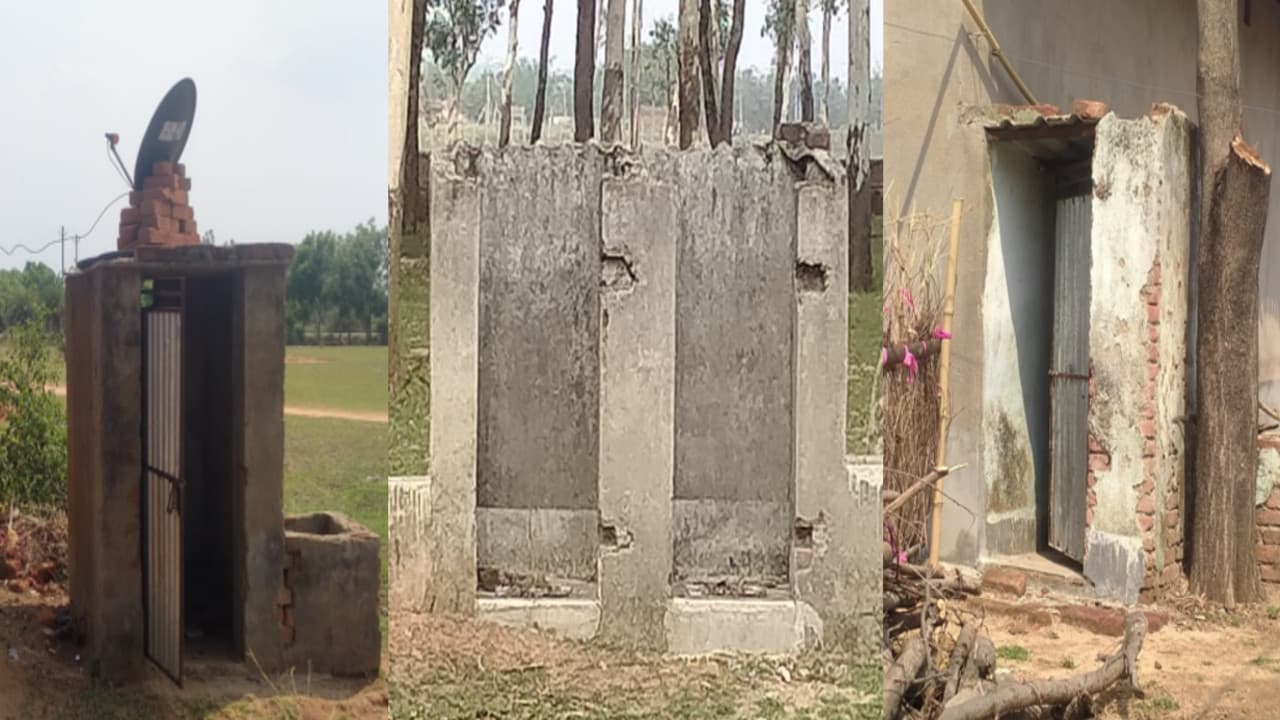 गिरिडीह का गांडेय प्रखंड ODF घोषित, फिर भी खुले में शौच जाने को मजबूर हैं ग्रामीण, जानें कारण