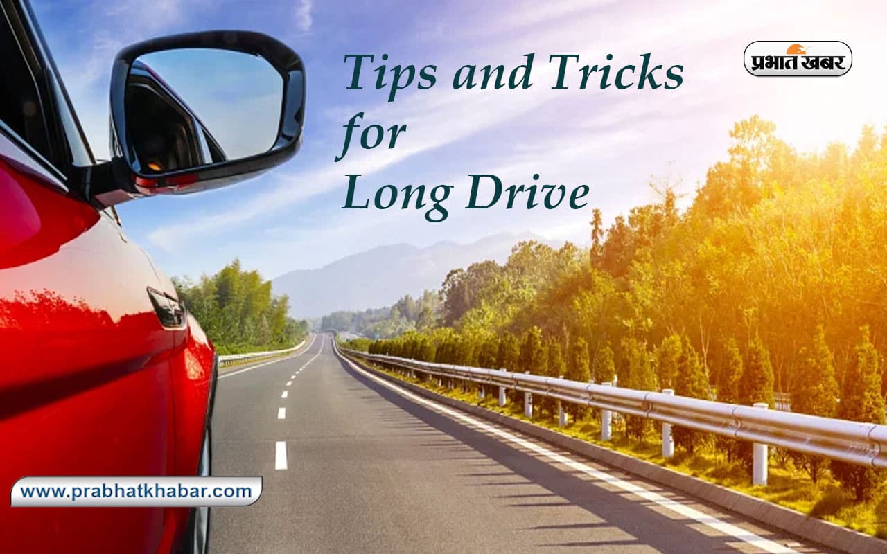 Weekend पर लॉन्ग ड्राइव पर जाने का है प्लान, तो कुछ बातों को ध्यान में रखना है बेहद जरूरी