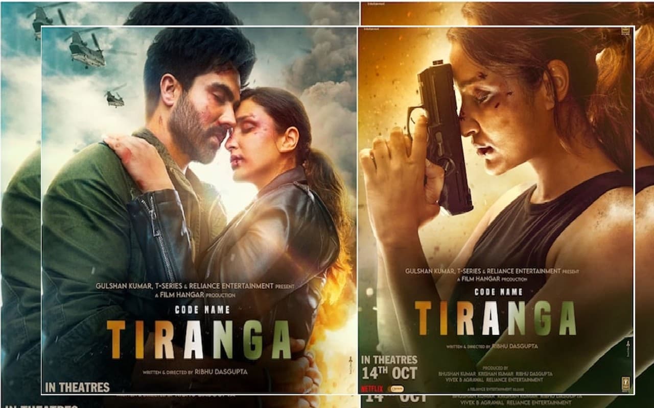 Code Name Tiranga: कोड नेम तिरंगा का धमाकेदार ट्रेलर रिलीज, जबरदस्त एक्शन करती दिखी परिणीति चोपड़ा